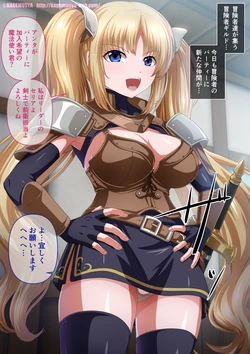 [KAGEMUSYA] Namaiki Onna Kenshi wa Nakama ni Seibai Sarechau