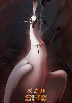 [Kamesu Micchacara] Shen comic (Kung Fu Panda 2) [Chinese] [逃亡者x新桥月白日语社汉化]