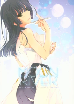 (C86) [ABLISS (Mei)] MOON RIVER (Kyoukai Senjou no Horizon)