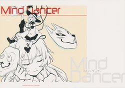(Reitaisai 13) [Tatoele (kimoti)] Mind Dancer (Touhou Project)