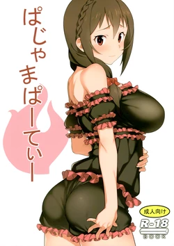 (COMIC1☆16) [Kamagabuchi (Hatanaka)] Pajama Party (Kono Subarashii Sekai ni Syukufuku o!)