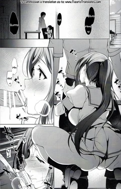(C91) [Ninokoya (Ninoko)] Dive to Kanan (Love Live! Sunshine!!) [Portuguese-BR]