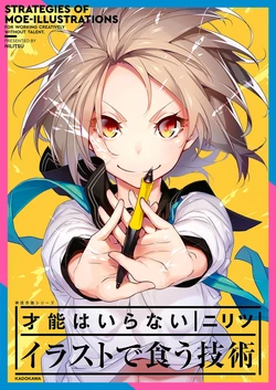 Strategies of Moe Illustrations - For Working Creatively without talent