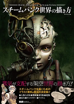 How to draw steampunk