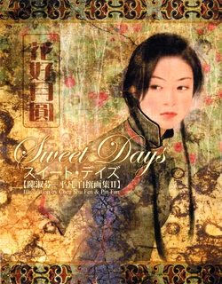 [Chen Shu Fen] Sweet Days Artbook