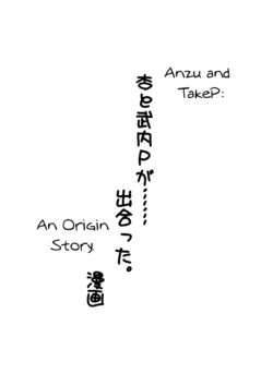 [Kobamiso] The iDOLM@STER Cinderella Girls Collection [English]