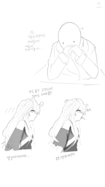 [legits333] Ribeyrolles Manga | 리베롤 망가 (Girls' Frontline) [Korean]