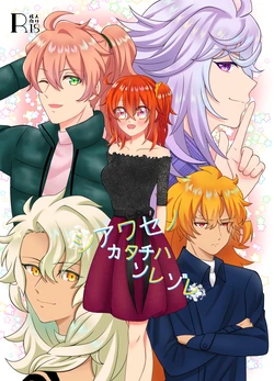 (Dai 24-ji ROOT4to5) [Puti Puti (Ryuuka)] Shiawase no Katachiha Sorezore (Fate/Grand Order) [Sample]