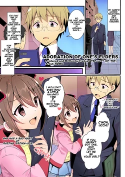 [TSF no F (NOMU)] Toshiue e no Doukei | Adoration of One's Elders (TSF no F no Hon Toshi no Sa Set) [English]