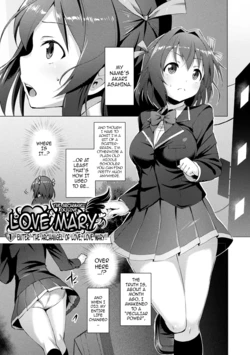 Aisei Tenshi Love Mary (Rewrite)