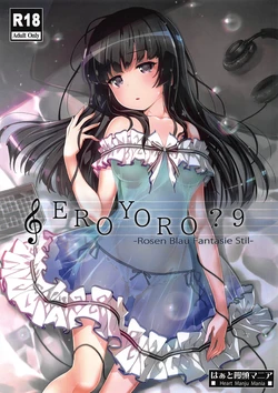 (C96) [Heart Manju Mania (Akata Izuki, Matsumori Shou)] EroYoro? 9 -Rose blau Fantasie Stil- (BanG Dream!)