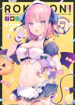 (COMIC1☆16) [ETERNAL LAND (6U☆)] ROKUBON! #27 (Gotoubun no Hanayome)