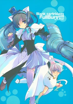 (C79) [Korokoro:P (Fujiwara Warawara)] Blank Cartridges FullBurst!!!