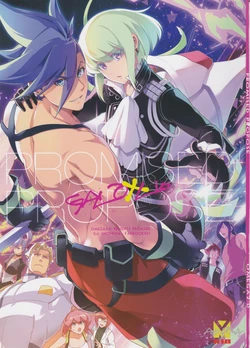(C96) [OMEGA 2-D (Hibino Tomoki, Shima Seiryuu)] PROMISED PROPOSE (Promare)