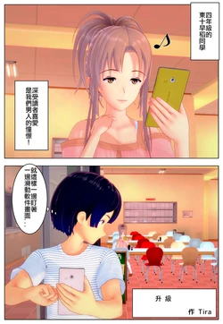 (Tira)バージョンアップ