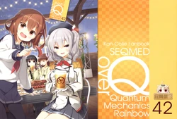 (C96) [SEQMED (Yumeno Owari)] over QMR 42 (Kantai Collection -KanColle-) [Chinese]