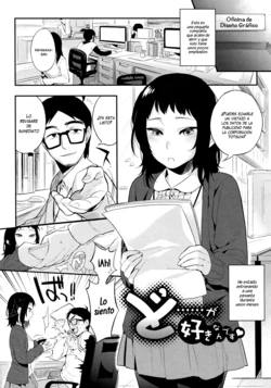 [Igumox] Do...... ga Suki Nandesu (Boku Dake no Yuuyami) [Spanish] [NekoCreme]