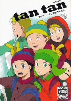 [Taccobue] Tan Tan (South Park) [English] [Otokonoko Scans]