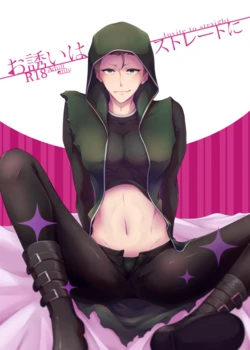 [Jiyuu Honpo (Miꓘu)] Osasoi wa straight ni - Invite to straight (Identity V) [Digital]