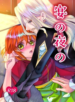 [Konē)] C 96 shinkan sanpuru [vura guda](Fate/Grand Order)sample