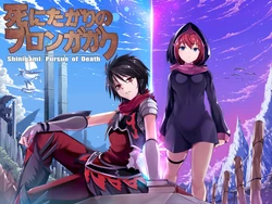 [Burung Gagak] Shinitagari no Burung Gagak -Joshou- - Shinigami: Pursue of Death