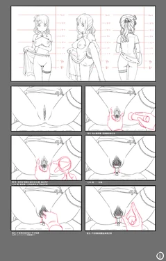 (yezinod)Xinhua Castration diary 1