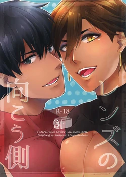 (C96) [Allegro Launcher (Menmen)] Renzu no Mukougawa (Fate/Grand Order)