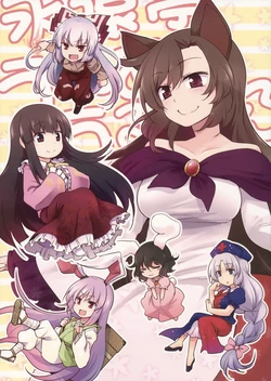 manga-image-1