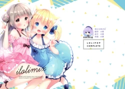 (C96) [Lolipop Complete (Koiko Irori)] ILOLIMIX [Chinese] [绅士仓库汉化]