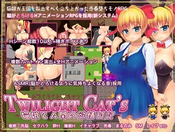[Wild Heart] Twilight Cat's -Nekomusume to Ningen no Yokujou Nikki-