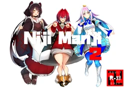 [UU-ZONE (nuezou)] Niji Manji2 (Nijisanji) [Spanish] [Solarismaximum] [Digital]