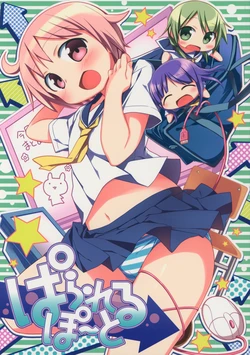 (COMIC1☆7) [Stardust Cradle (Nagayama Yuunon)] Parallel Port (Yuyushiki)