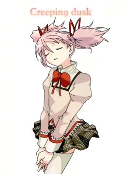 (C93) [Hikkomi Jian (Gaihan Umeboshi Mitieru)] Creeping dusk (Puella Magi Madoka Magica) [English] [TFO Scans]