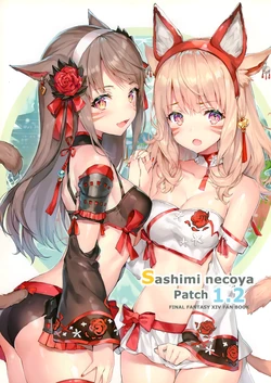 (C92) [Sashimi Necoya (Momoco)] Sashimi necoya Patch 1.2 (Final Fantasy XIV)