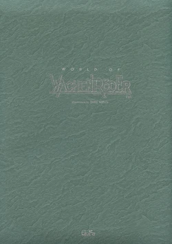 [Pasta's Estab (Range Murata)] World of Wachenröder