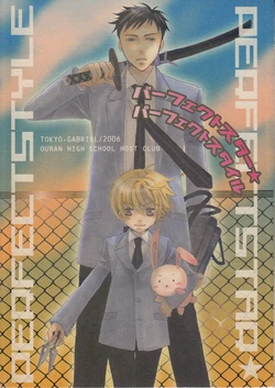 (C71) [Tokyo Gabriel (Haruna Yayoi)] Perfect Star Perfect Style (Ouran High School Host Club)