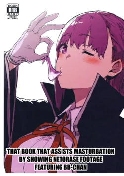 (COMIC1☆15) [Nhoooooooooooooo (Oosawara Sadao)] BB-chan no Netorase Eizou o Minagara OnaSuppo Shite Morau Hon (Fate/Grand Order) [Spanish]