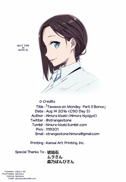 (C91) [Himura Nyuugyou (Himura Kiseki)] Getsuyoubi no Tawawa Sono III + α [English] [Colorized]