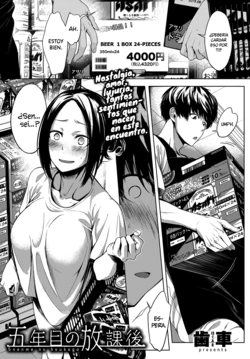 [Haguruma] 5nenme no houkago (COMIC Anthurium 2019-06) [Spanish] [Okami Scans] [Digital]