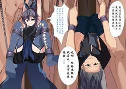 [WTK] 罪狼兵——炮萝炮太篇 [Chinese]