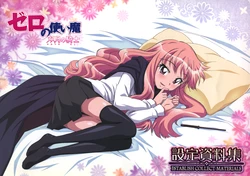 Zero no Tsukaima: Futatsuki no Kishi Settei