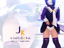 [see] see11 **援●事情