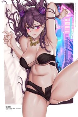 [Hanada Yanochi] Murasaki Shikibu - Mizugi (Fate/Grand Order)