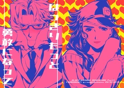 (The World 19) [g-rough (Kotatsu)] Hakkiri motto Yuukan ni natte (JoJo’s Bizarre Adventure) [Sample]