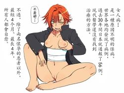 [Eroe] Seitenkango. Shinyuu to [Chinese] [路过的骑士汉化组]