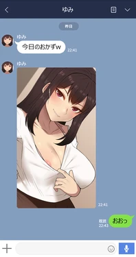 [NT00] Kanojo wa Atama no Neji ga Nuketeru