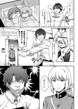 [Atelier Stars (yozo)] Reiju o Motte Meizuru! Nikaku (Fate/Grand Order) [Digital]