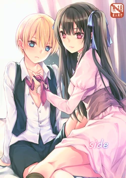 (C91) [cafe-hotcocoa. (Cocoa)] side