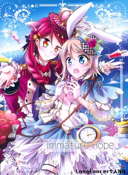 (C93) [Kanranseki (Yuuki)] Immature Hope (Love Live! Sunshine!!) [Chinese] [LongLancer个人汉化]