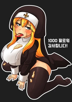 [Chameleon] 신께서 여러분을 보살펴 주실 겁니다 [Korean]